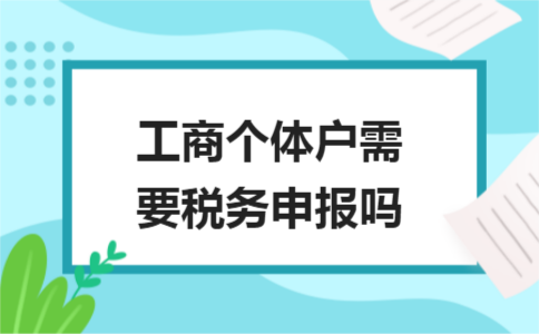 個體戶的特點和優點